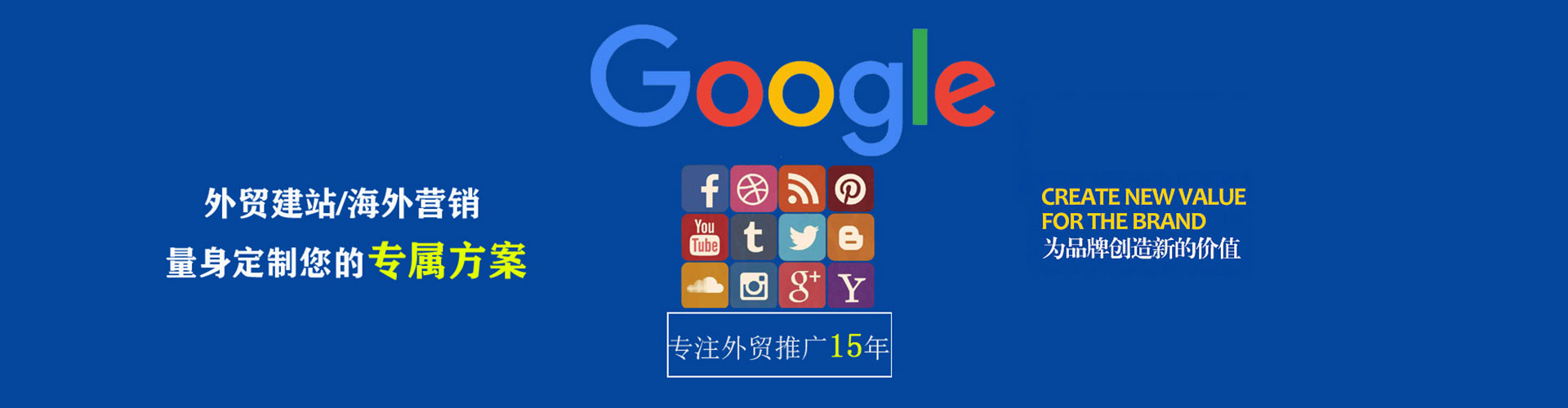 内黄百度广告竞价