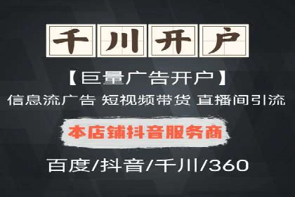 SEM开户策略：从零到一的转化案例