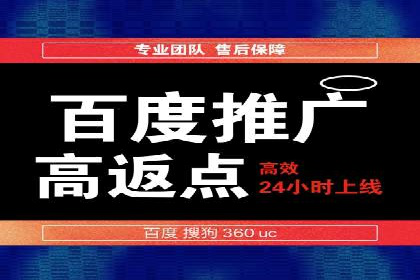 案例解析：SEM代运营公司如何为企业带来精准流量